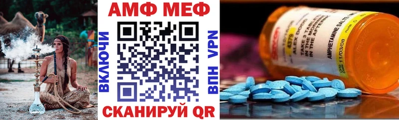 купить наркотик  Мамоново  дарк нет как зайти  АМФЕТАМИН Premium 