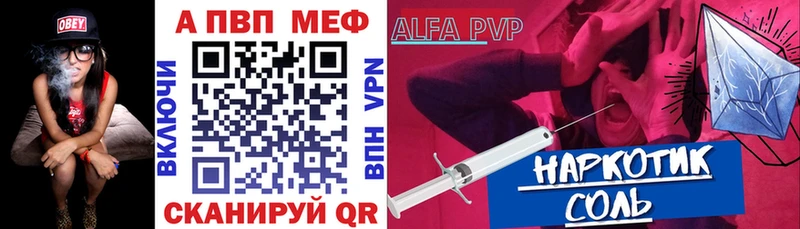 A PVP VHQ Мамоново