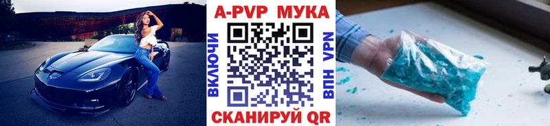 купить закладку Мамоново APVP крисы CK