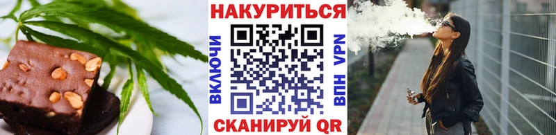 наркота  shop состав  Canna-Cookies марихуана  Мамоново 