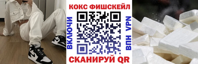 закладка  KRAKEN онион  Cocaine Колумбийский  Мамоново 