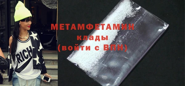 бутик Ростов