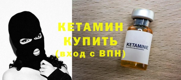 трава Армянск