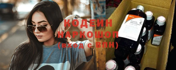 трава Армянск