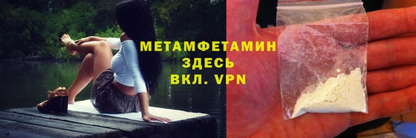 меф VHQ Аркадак