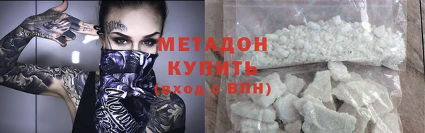 меф VHQ Аркадак