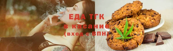 гашишное масло Алексеевка