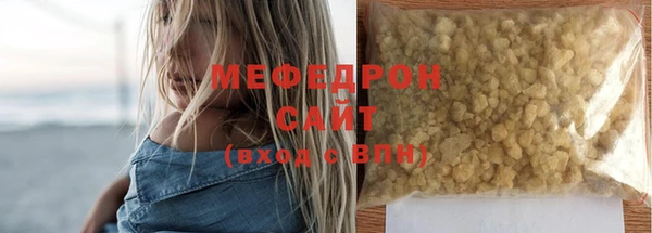меф VHQ Аркадак