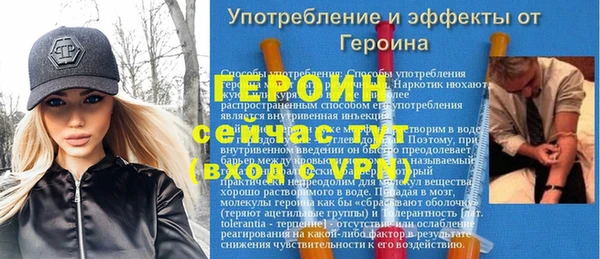 меф VHQ Аркадак