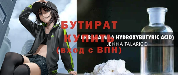 трава Армянск