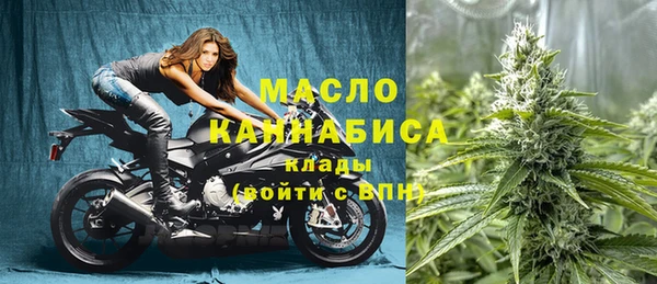 метадон Арсеньев