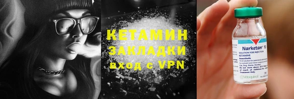 метадон Арсеньев