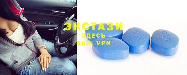 трава Армянск