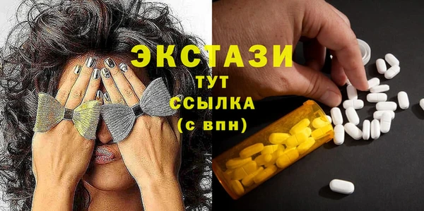 трава Армянск