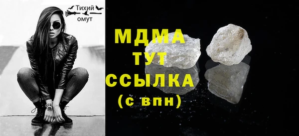 метадон Арсеньев