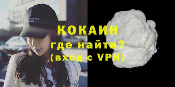 метадон Арсеньев