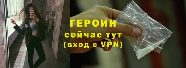 таблы Россошь