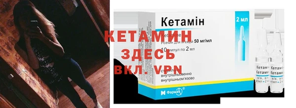 метадон Арсеньев
