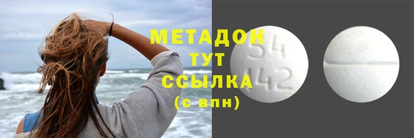 меф VHQ Аркадак
