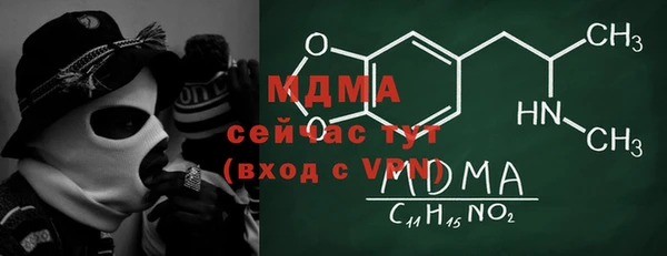 меф VHQ Аркадак