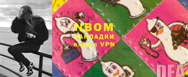 трава Армянск
