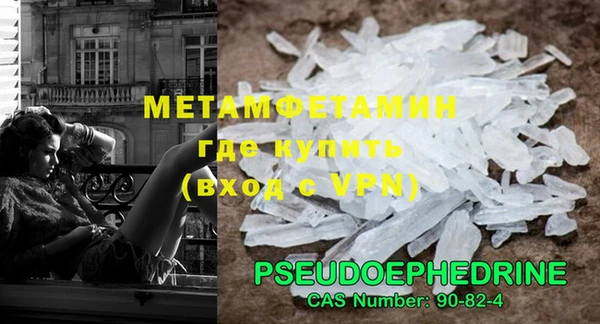меф VHQ Аркадак