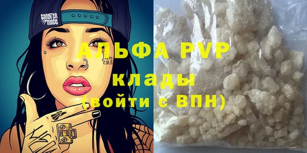 трава Армянск