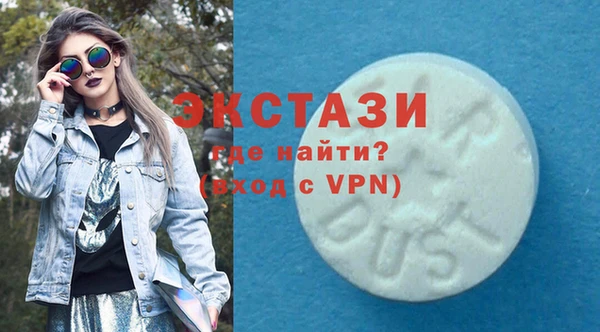 метадон Арсеньев