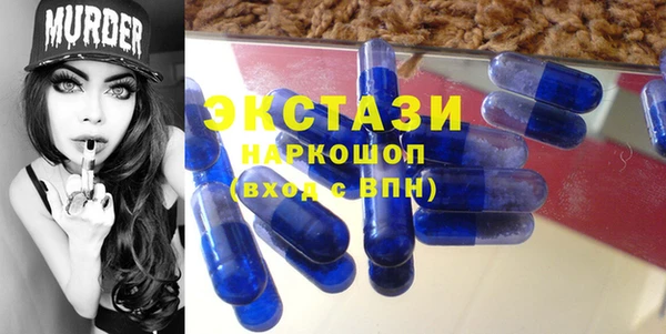 трава Армянск