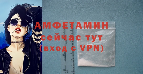 трава Армянск