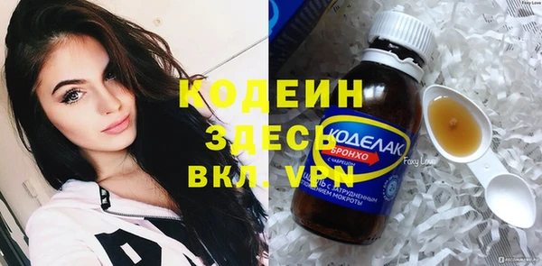 меф VHQ Аркадак