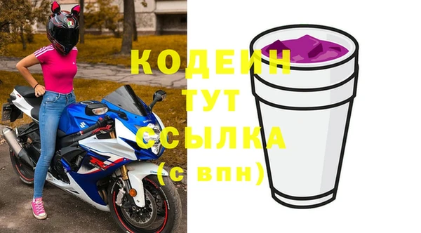 метадон Арсеньев