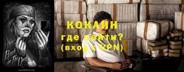 меф VHQ Аркадак