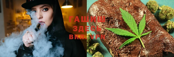 меф VHQ Аркадак