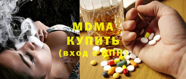 трава Армянск