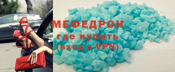 трава Армянск