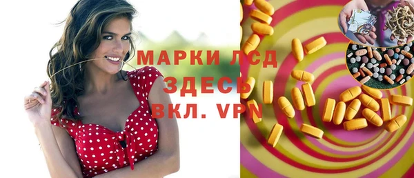метадон Арсеньев