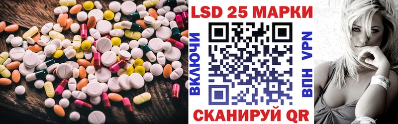 blacksprut ТОР Мамоново LSD-25 экстази ecstasy