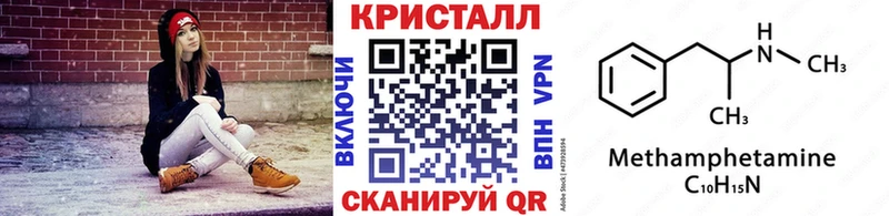 Первитин пудра  OMG вход  Мамоново 