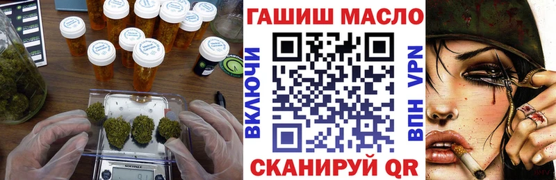 Дистиллят ТГК гашишное масло  где купить наркоту  Мамоново 
