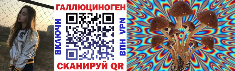 Псилоцибиновые грибы Cubensis блэк спрут ссылка Мамоново купить наркотик