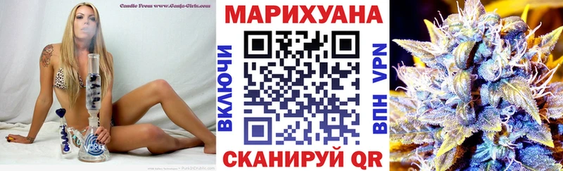 Бошки Шишки конопля где продают наркотики Мамоново